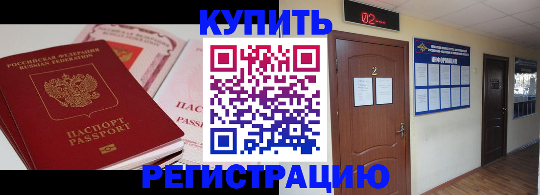 пропишу в квартире в Артёме