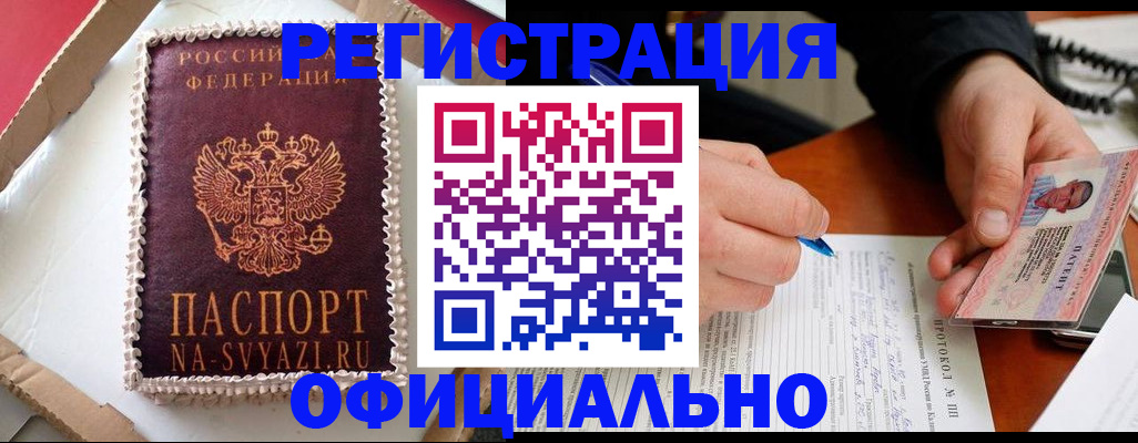 найти адрес прописки в Артёме